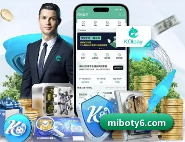 米博体育 APP 深度功能